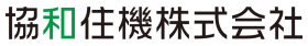協和住機株式会社ロゴ_和-緑